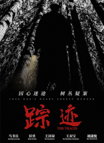 深爱激情五月婷婷